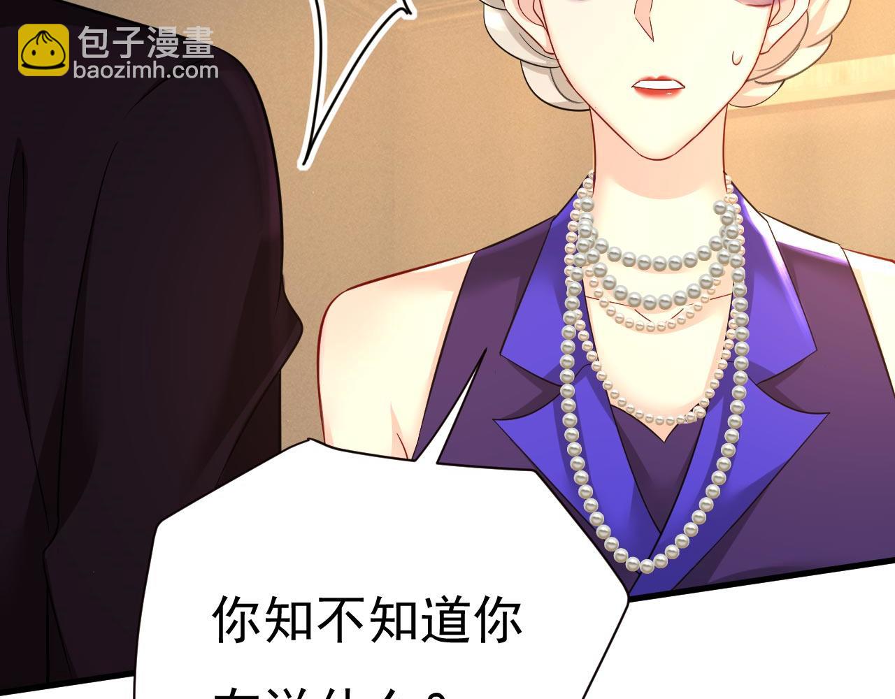 第496话 你只关心孩子？69
