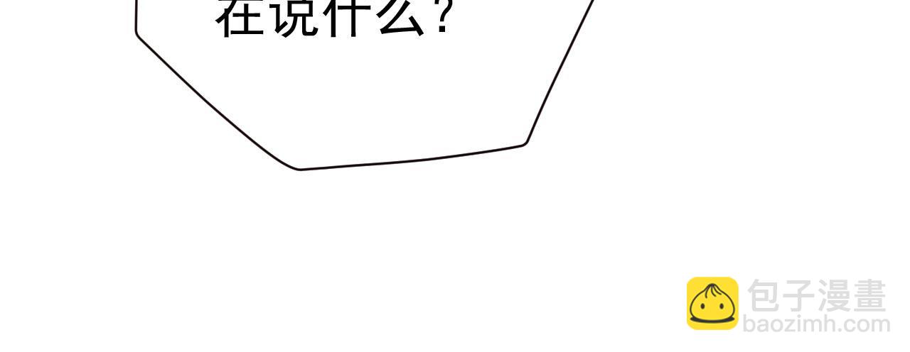 第496话 你只关心孩子？70