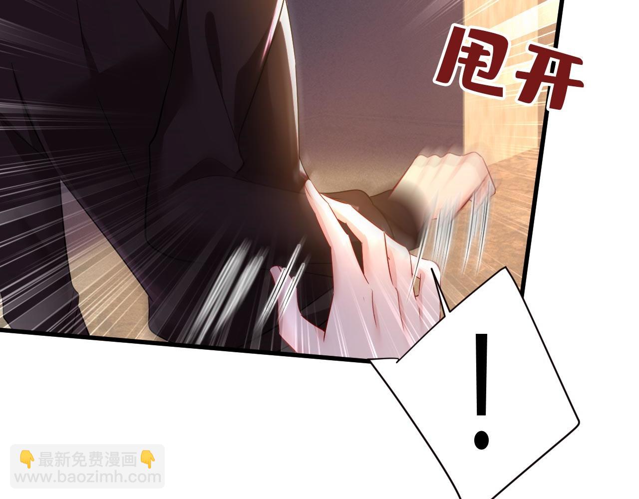 第496话 你只关心孩子？75