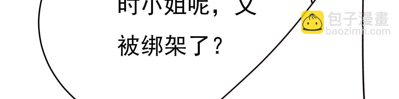 第496话 你只关心孩子？8