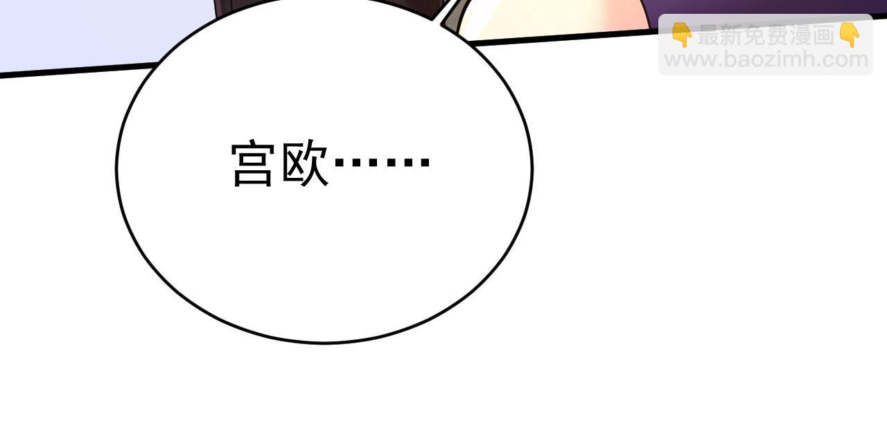 第496话 你只关心孩子？82
