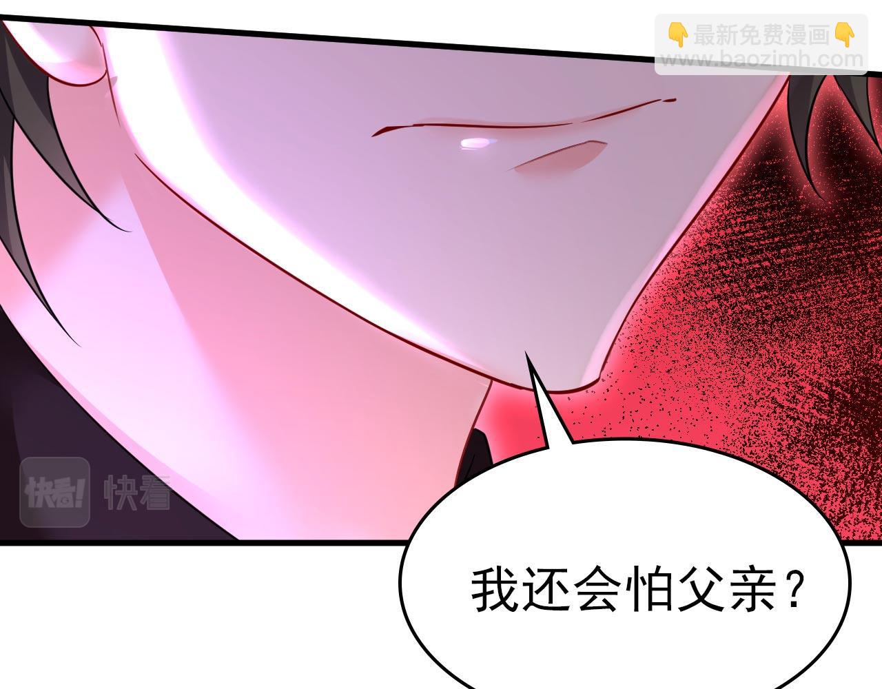 第496话 你只关心孩子？89