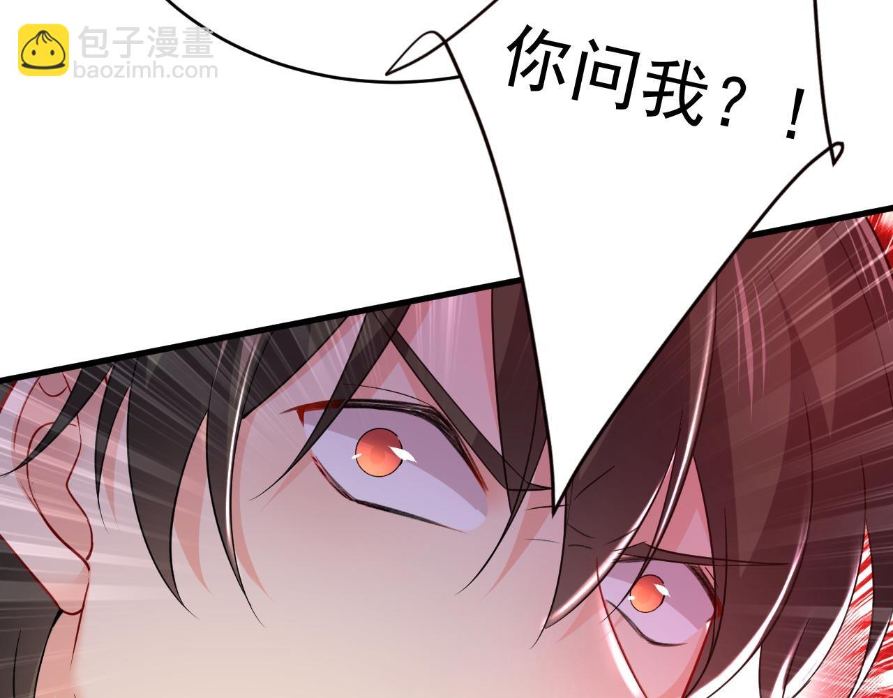 第496话 你只关心孩子？9