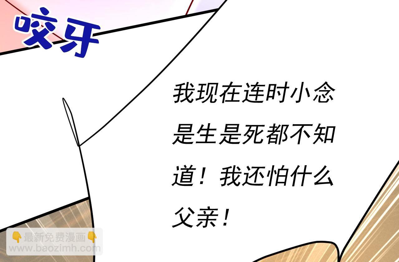 第497话 这里是哪里？1