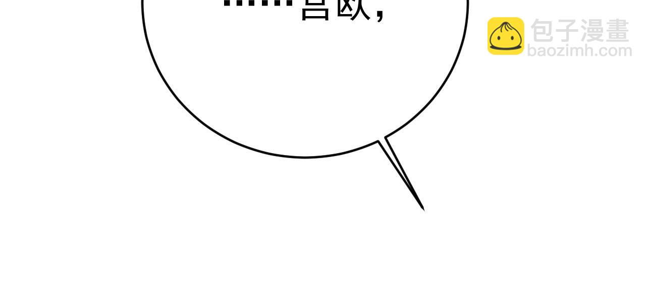 第497话 这里是哪里？21