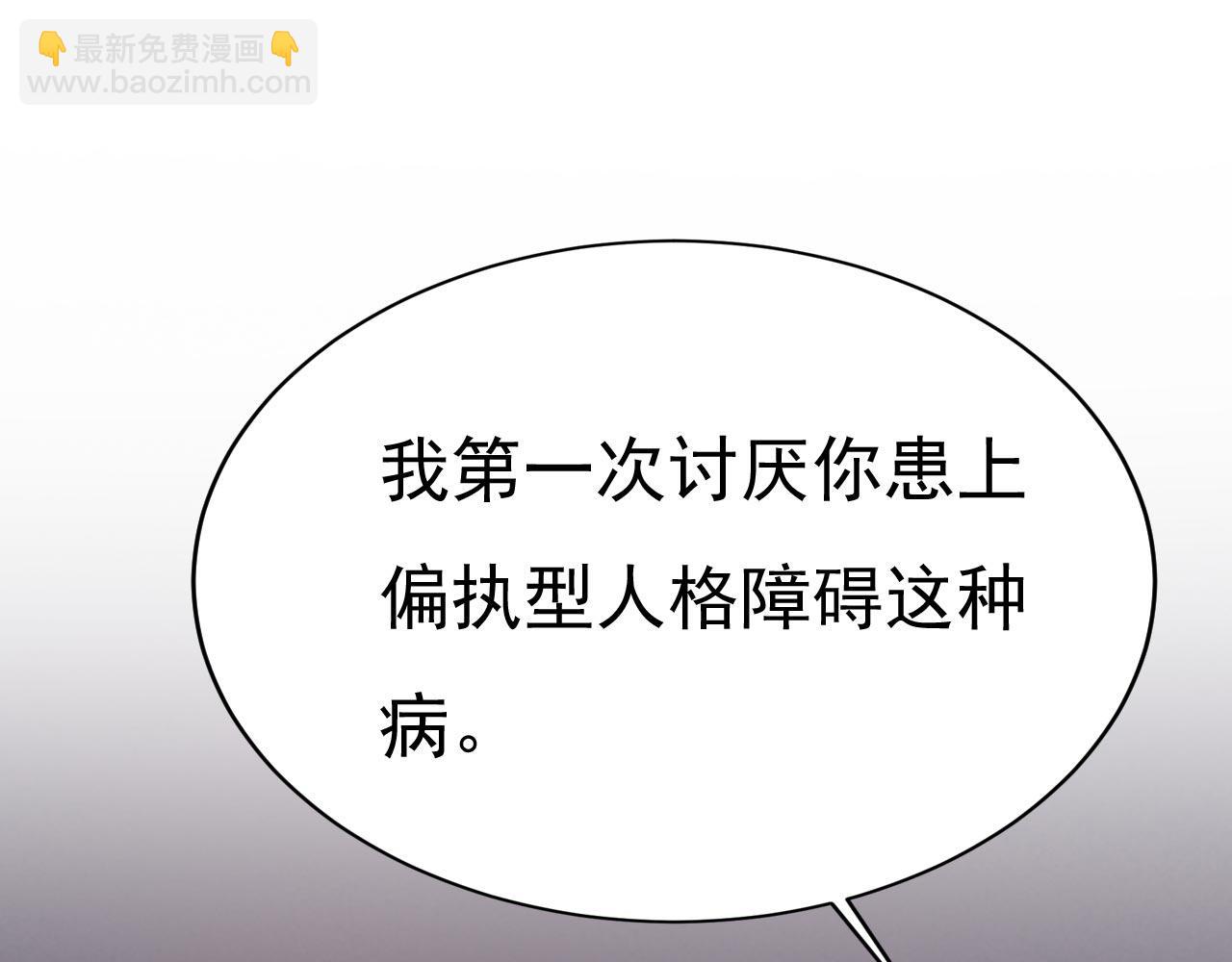 第497话 这里是哪里？22