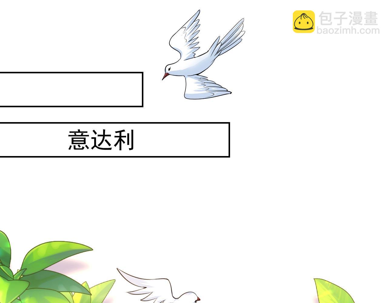 第497话 这里是哪里？28