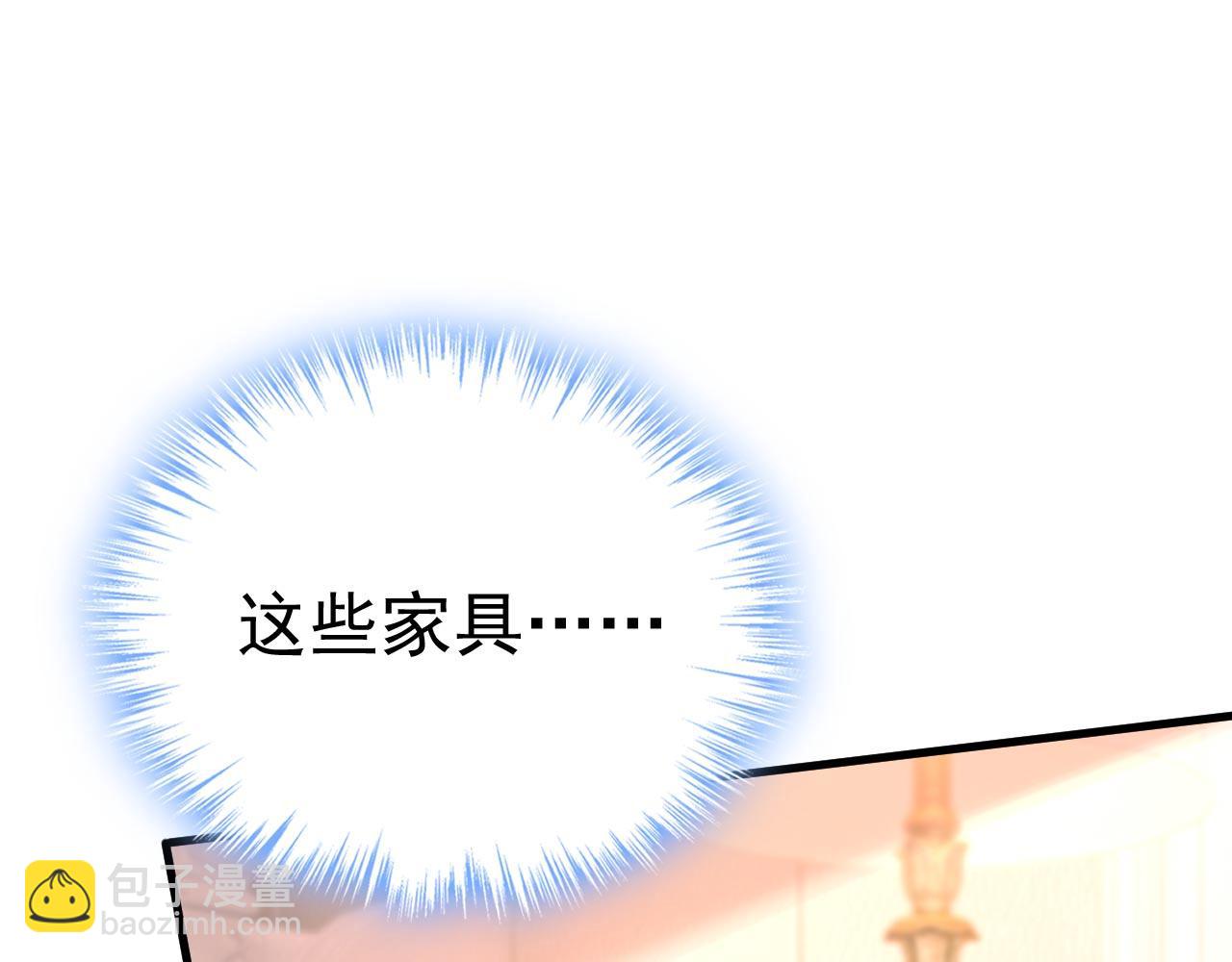 第497话 这里是哪里？36