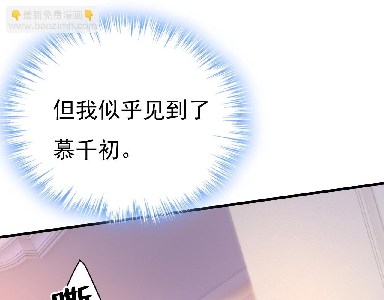 第497话 这里是哪里？46