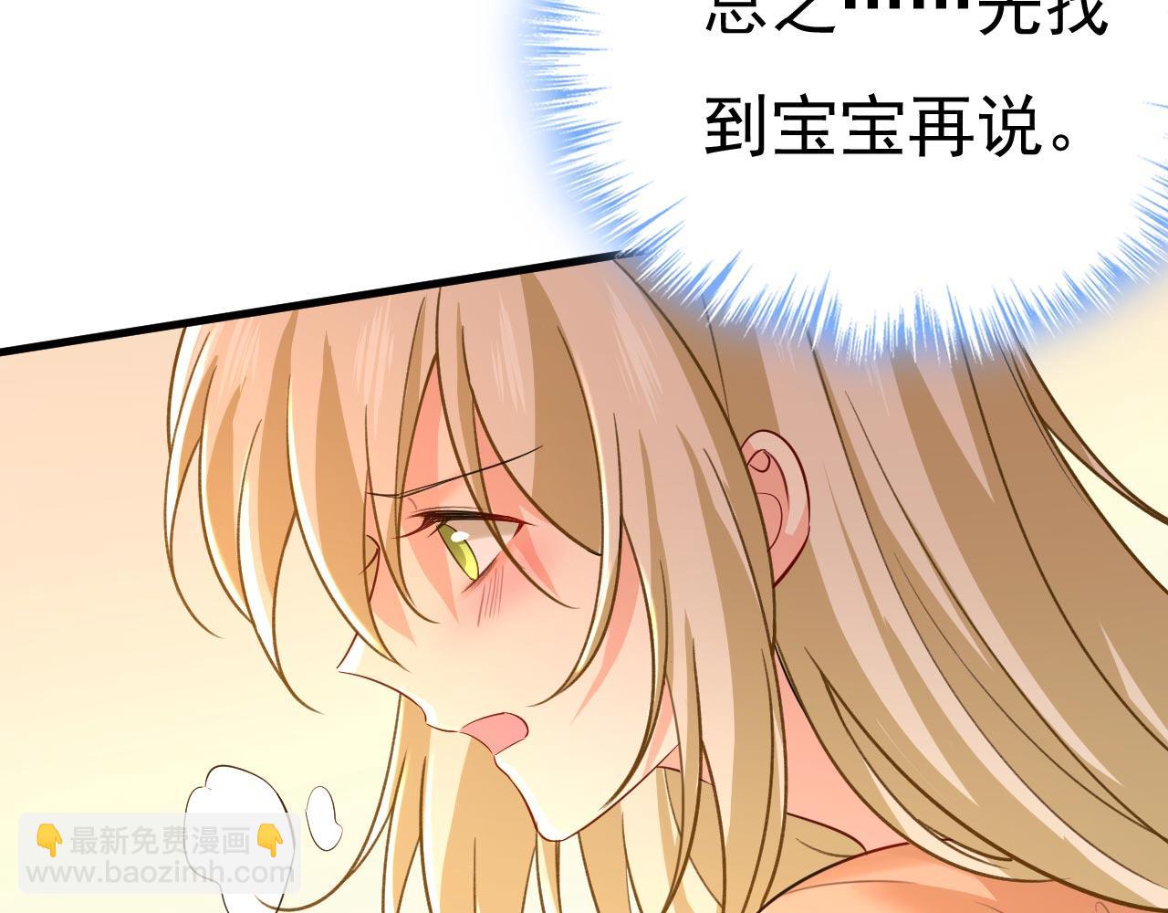 第497话 这里是哪里？48