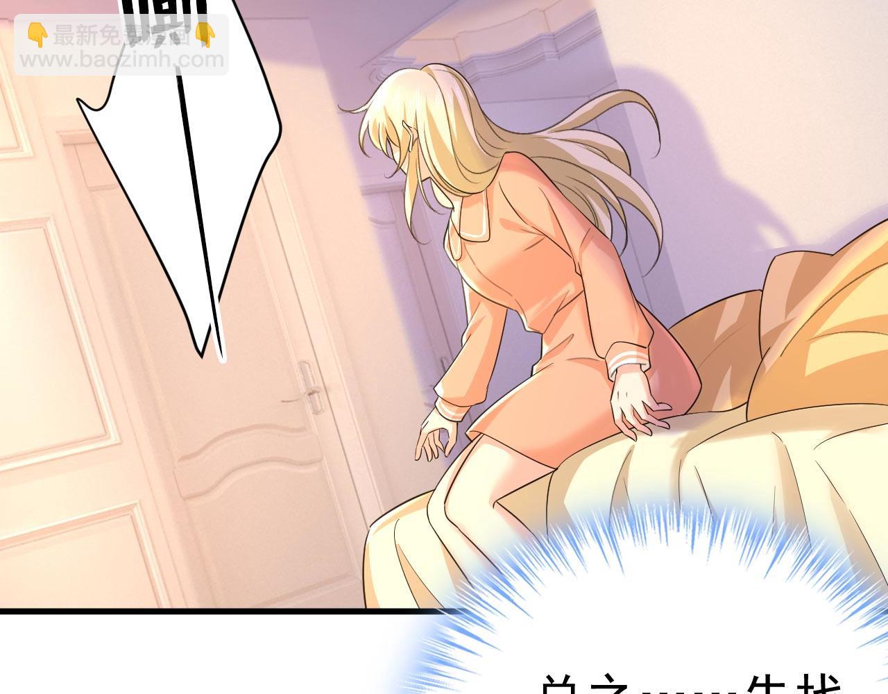 第497话 这里是哪里？51