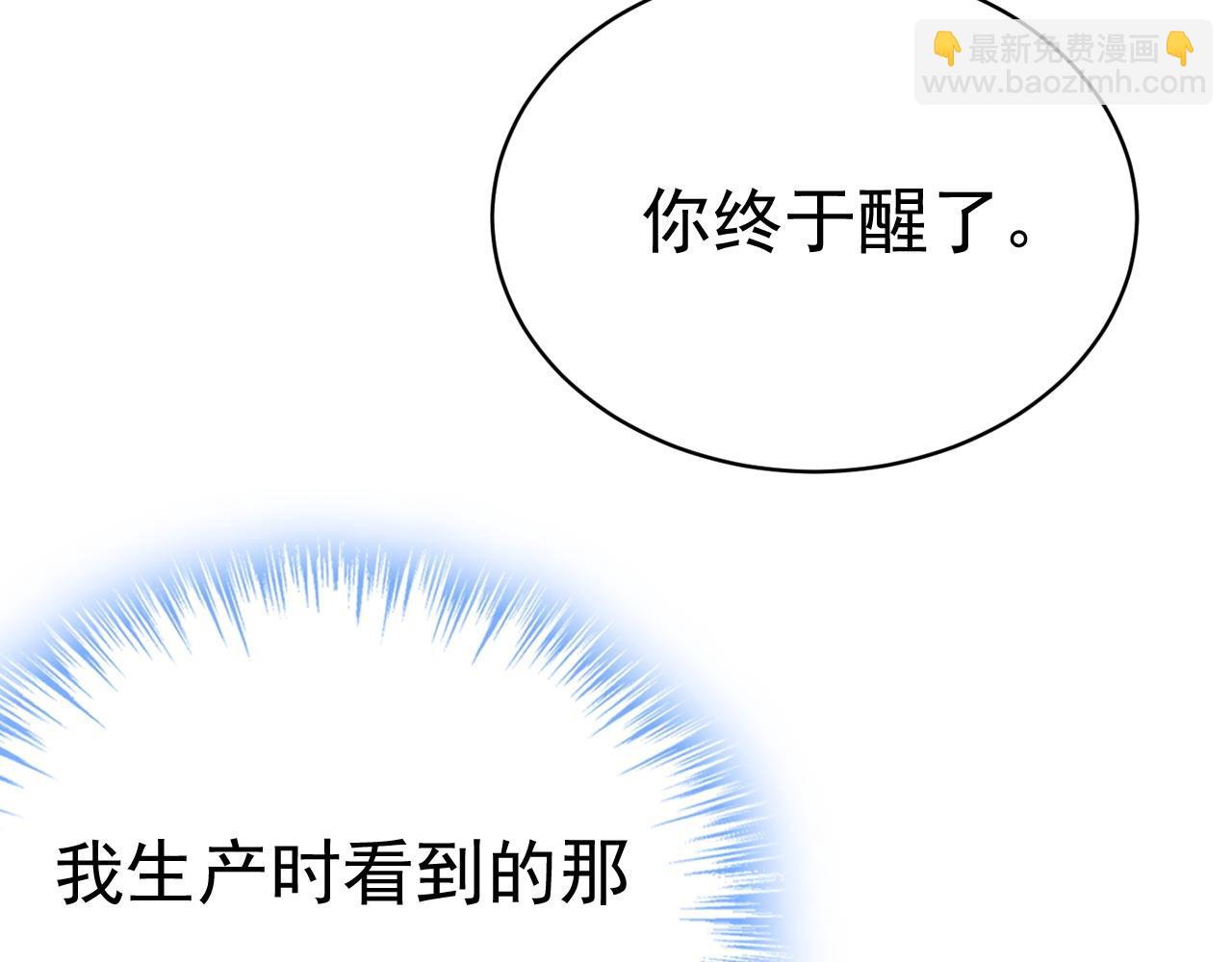 第497话 这里是哪里？67