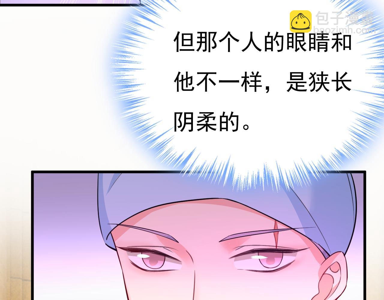 第497话 这里是哪里？70