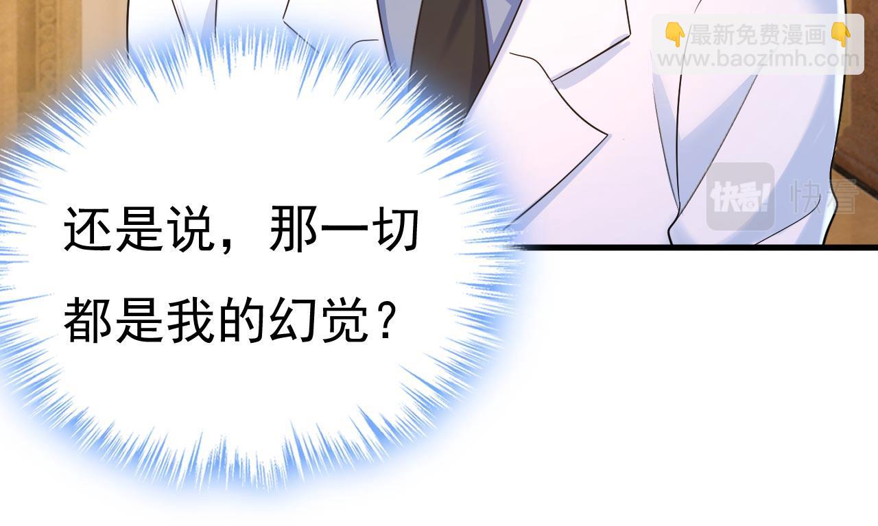 第497话 这里是哪里？72