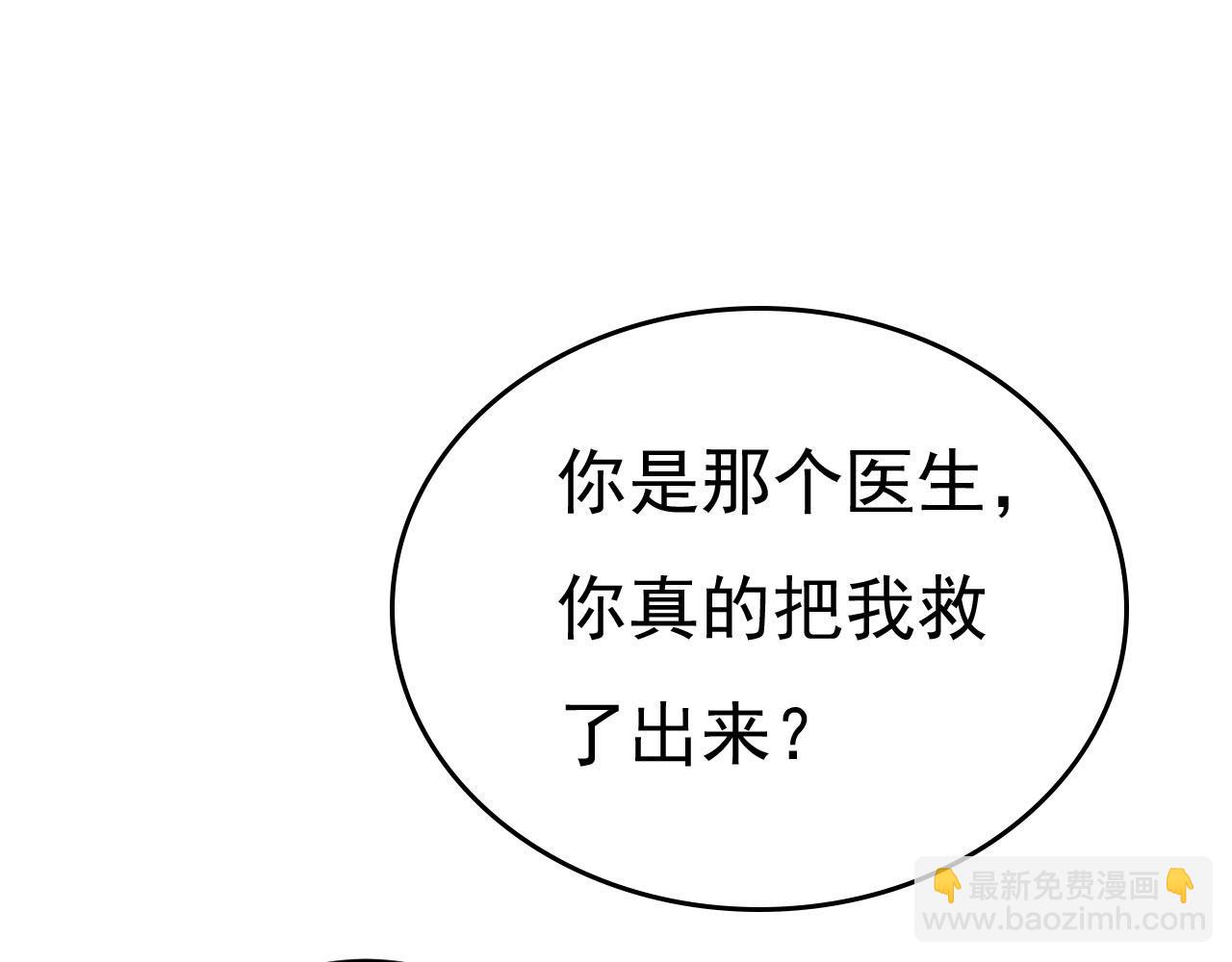 第497话 这里是哪里？73
