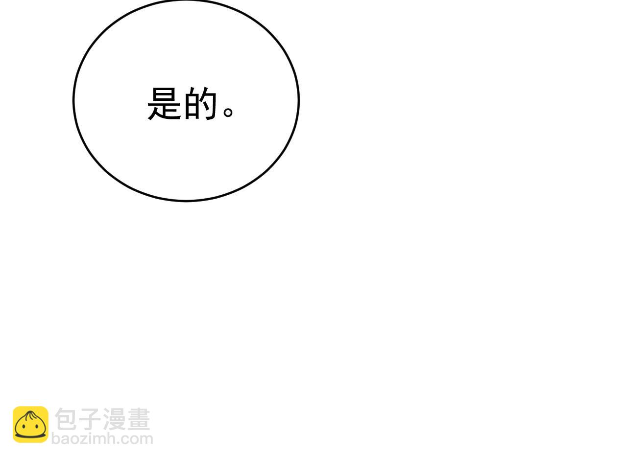 第497话 这里是哪里？74