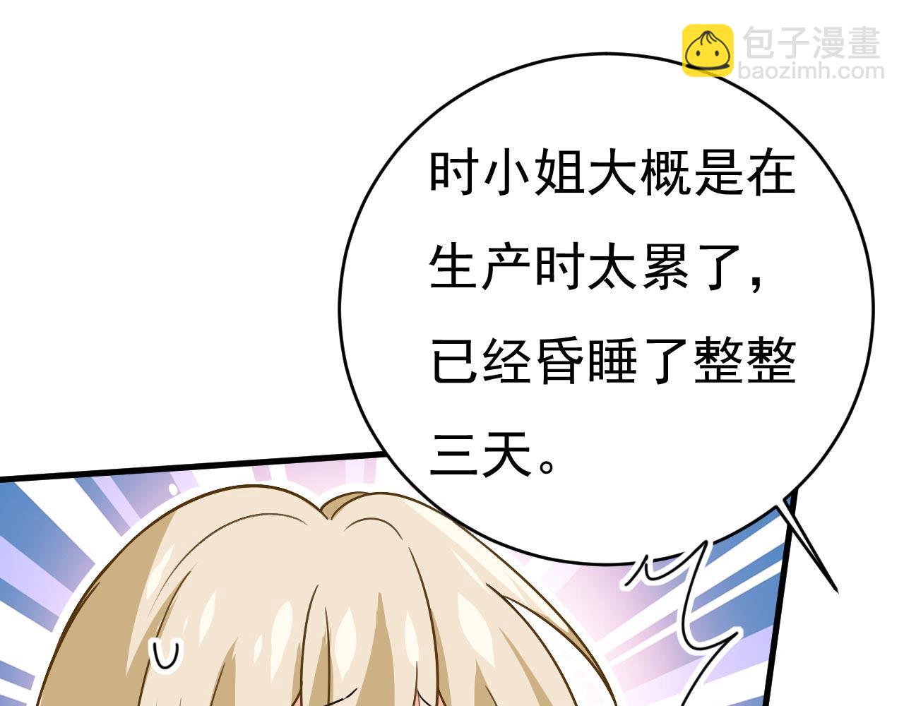 第497话 这里是哪里？75