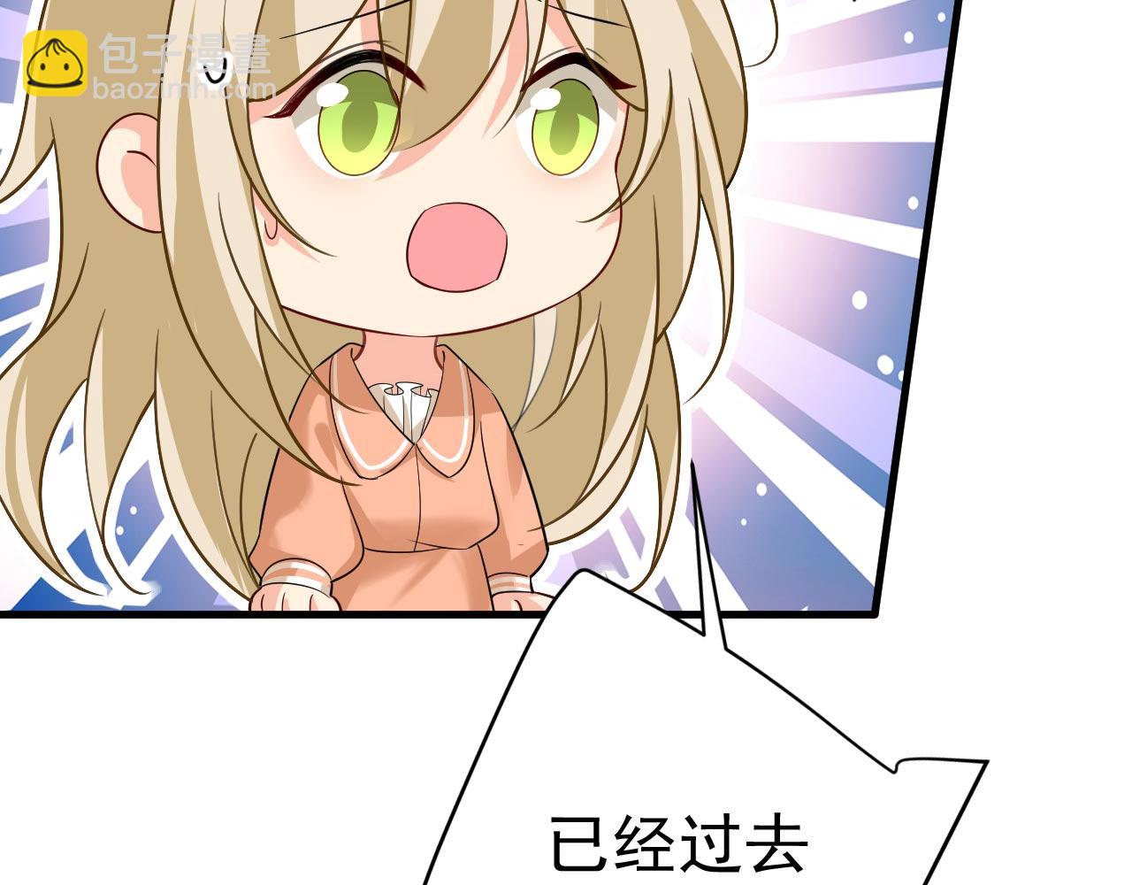 第497话 这里是哪里？76
