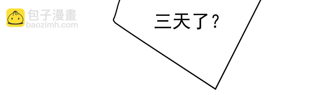 第497话 这里是哪里？77