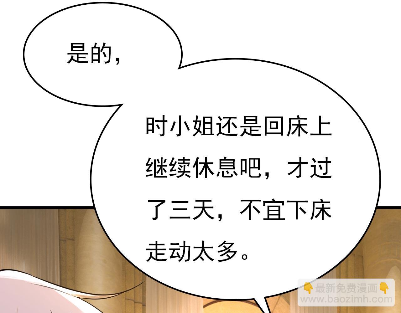 第497话 这里是哪里？78
