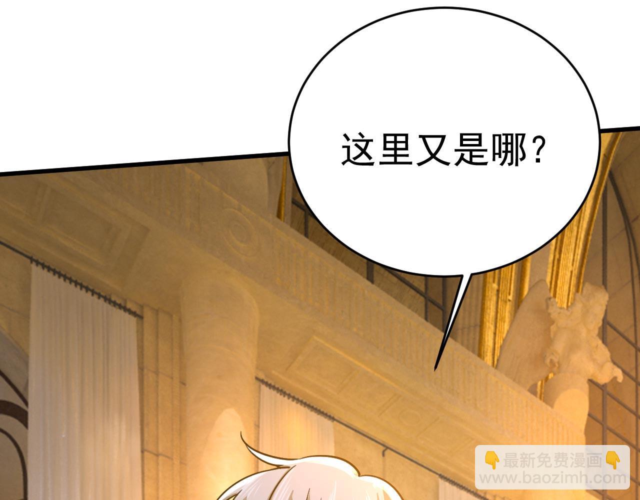 第497话 这里是哪里？82