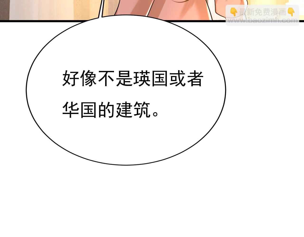 第497话 这里是哪里？84