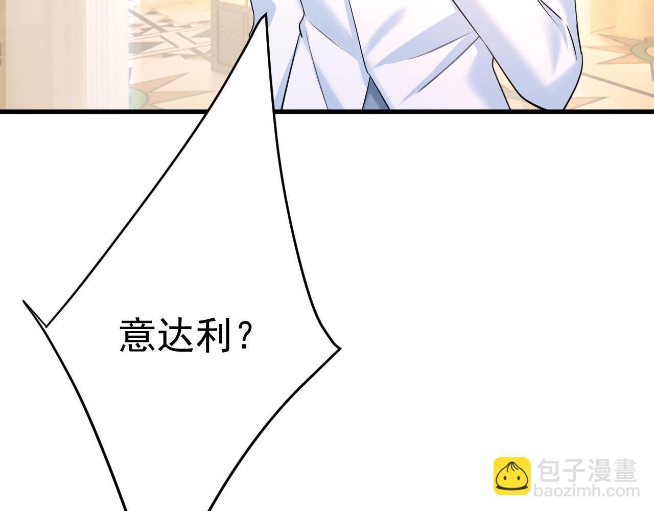 第497话 这里是哪里？88