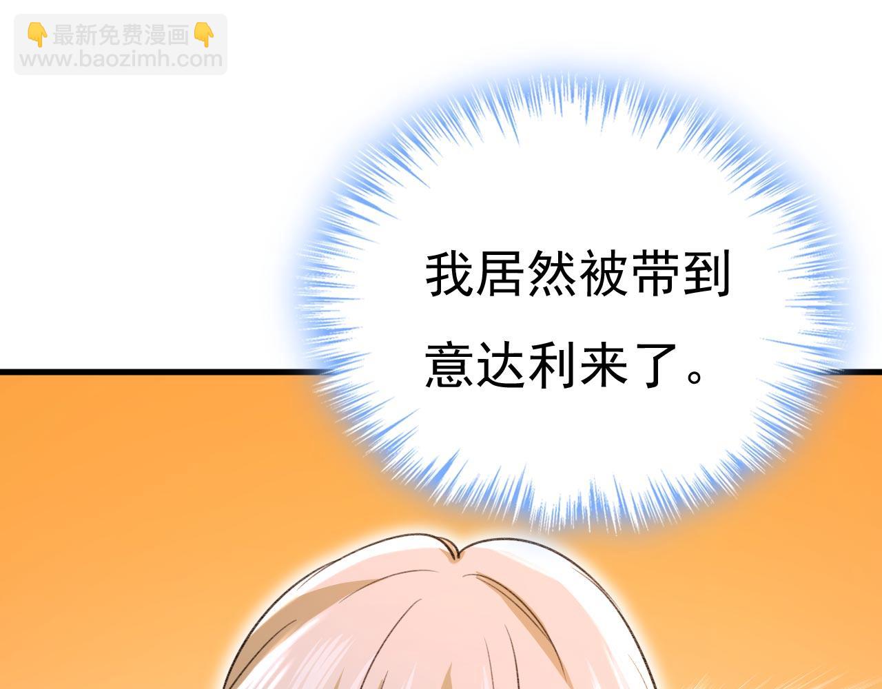 第497话 这里是哪里？90