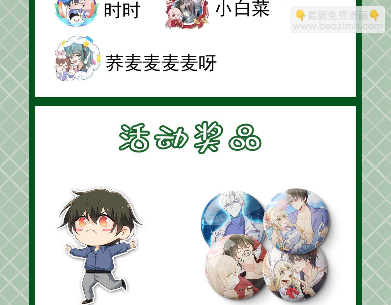 第497话 这里是哪里？97