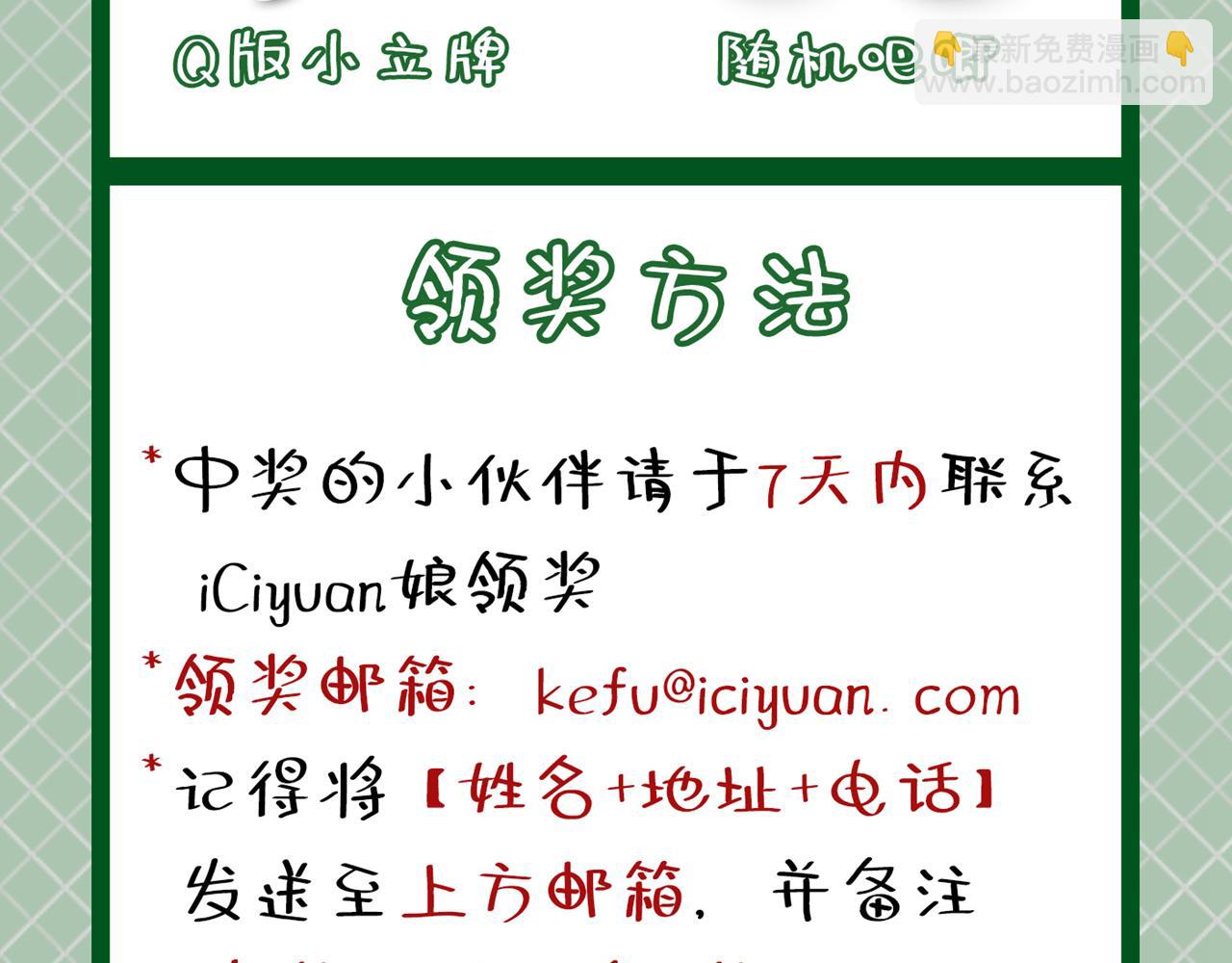 第497话 这里是哪里？98