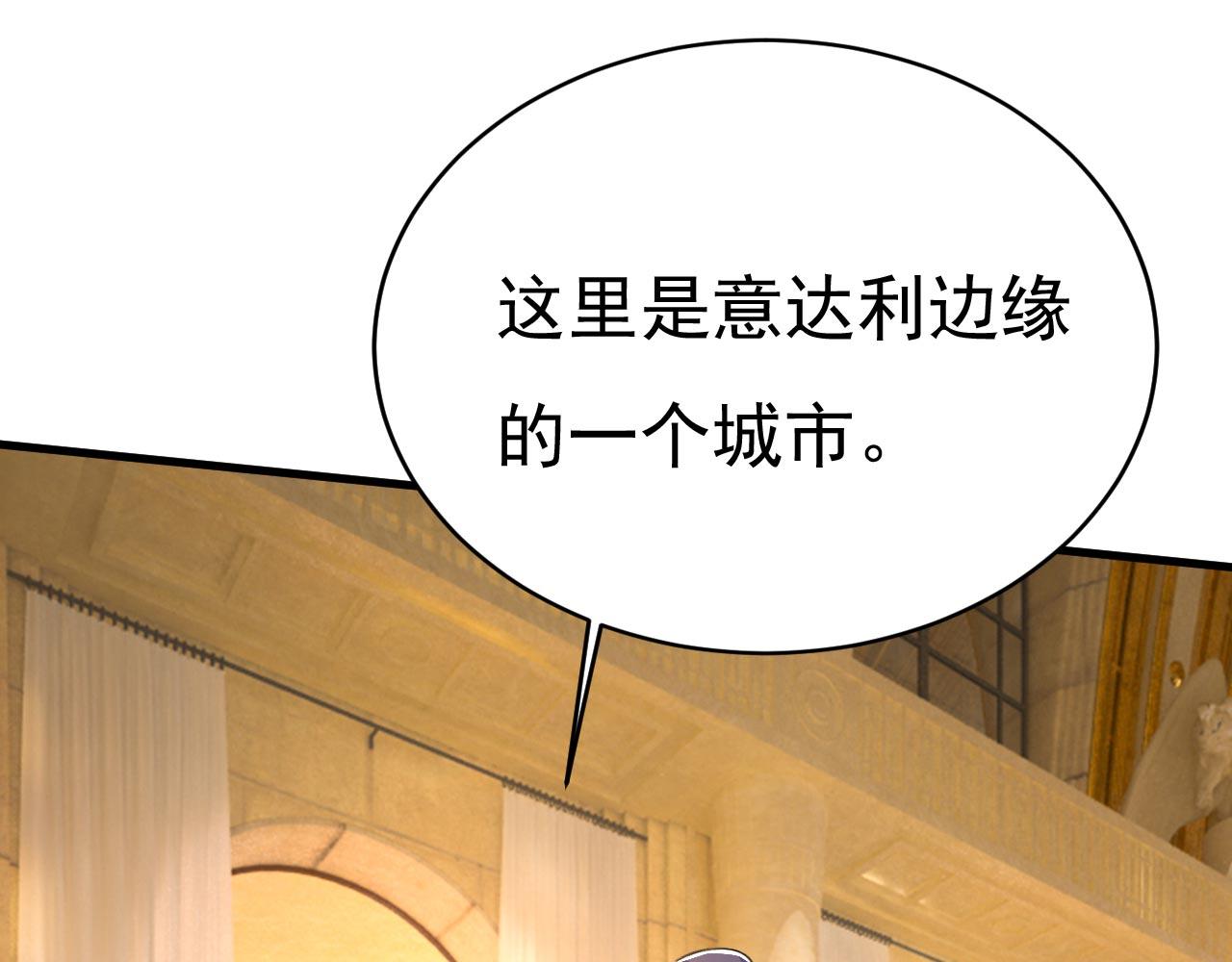 第498话 小念，好久不见0