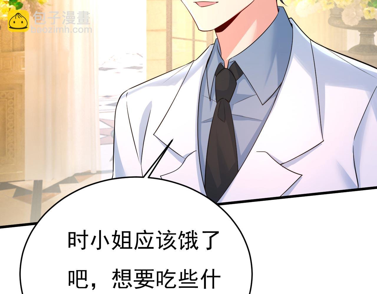 第498话 小念，好久不见10