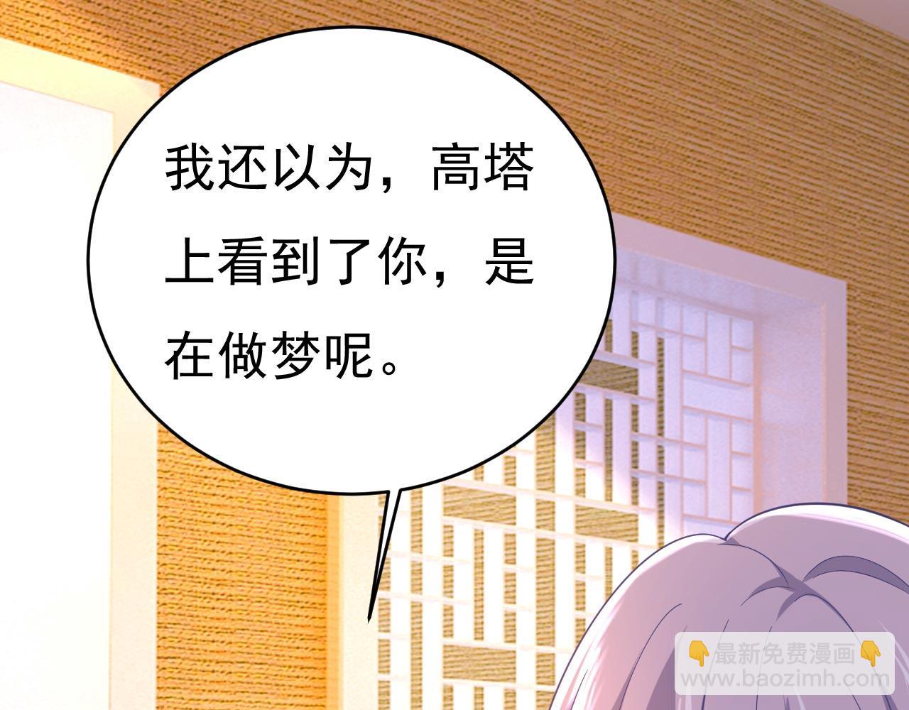 第498话 小念，好久不见101
