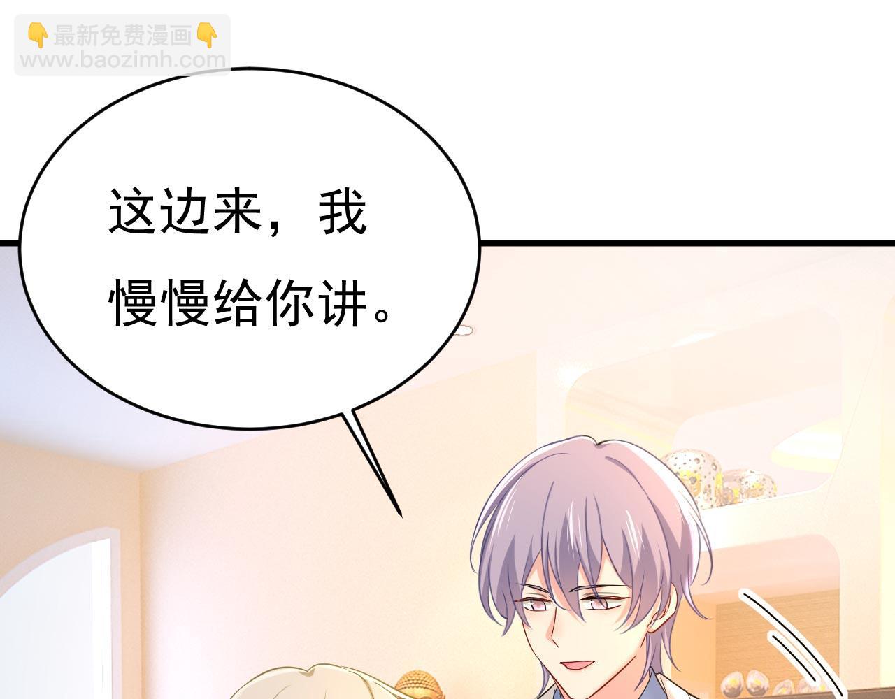 第498话 小念，好久不见108