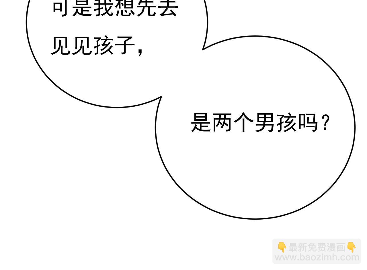 第498话 小念，好久不见110