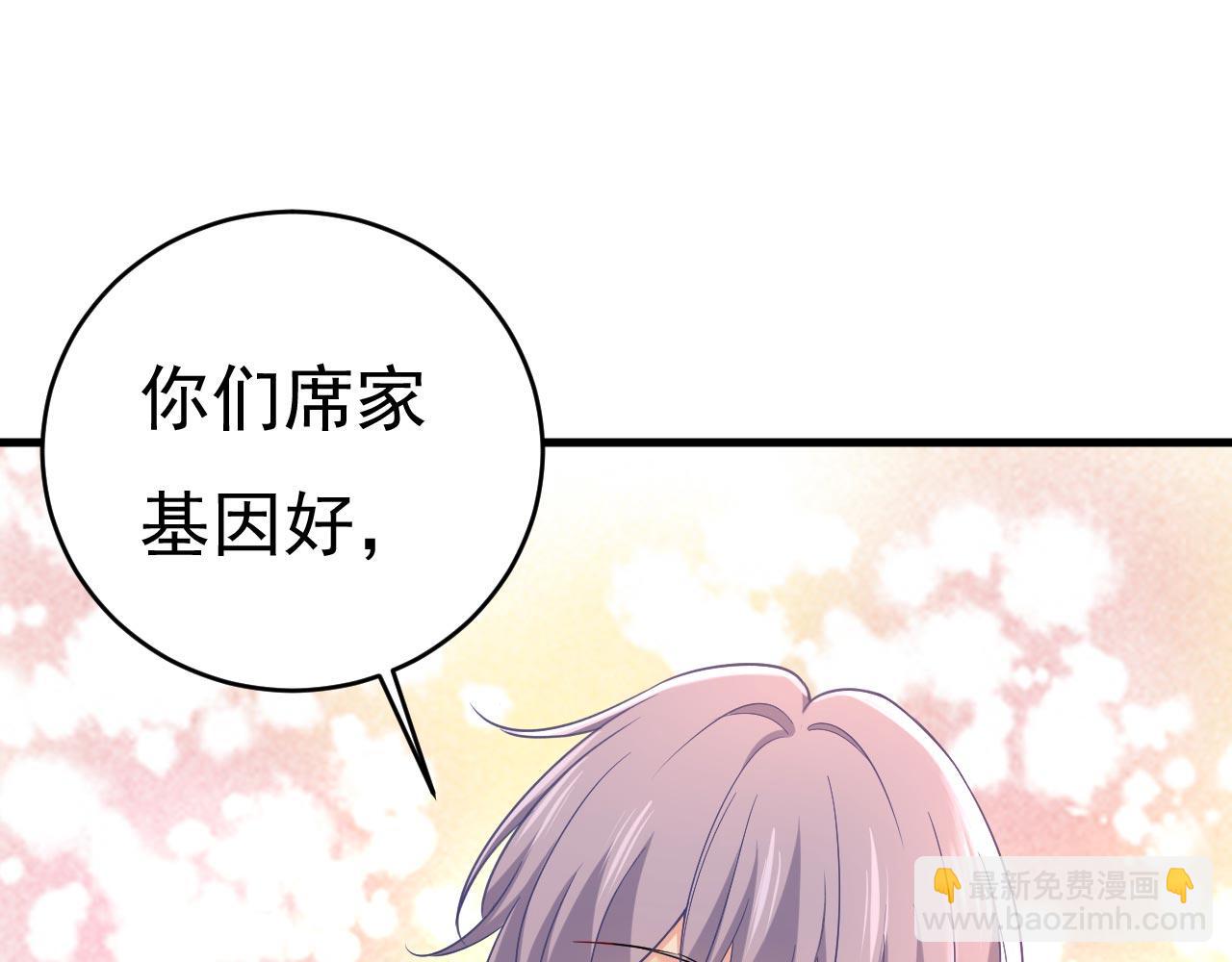 第498话 小念，好久不见111