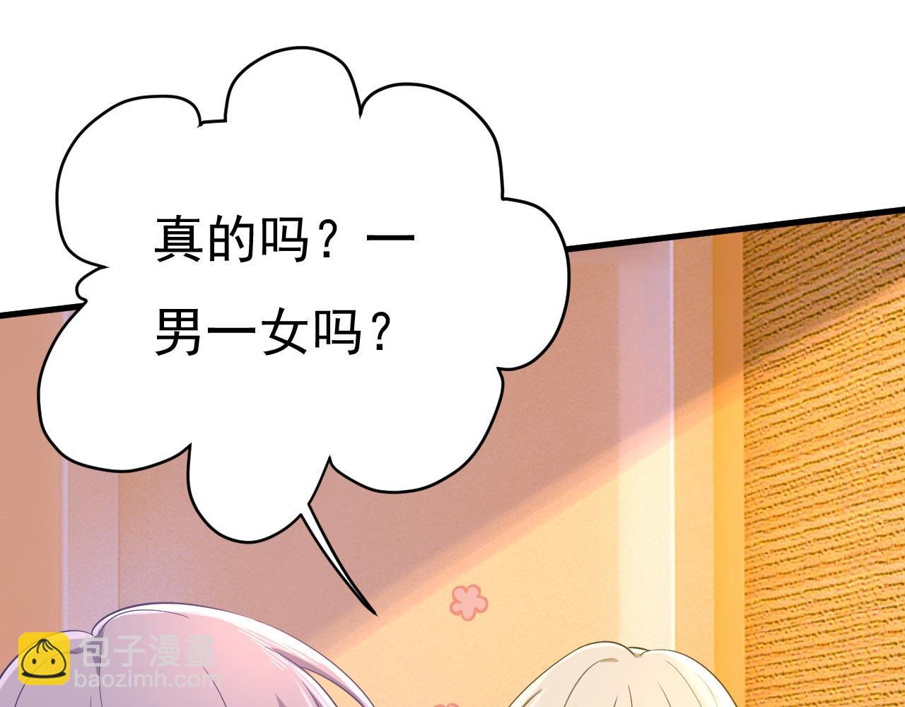 第498话 小念，好久不见114