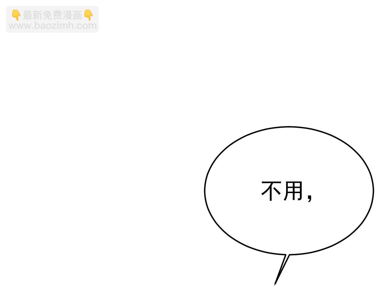 第498话 小念，好久不见12