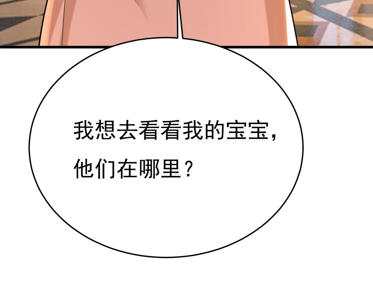 第498话 小念，好久不见16