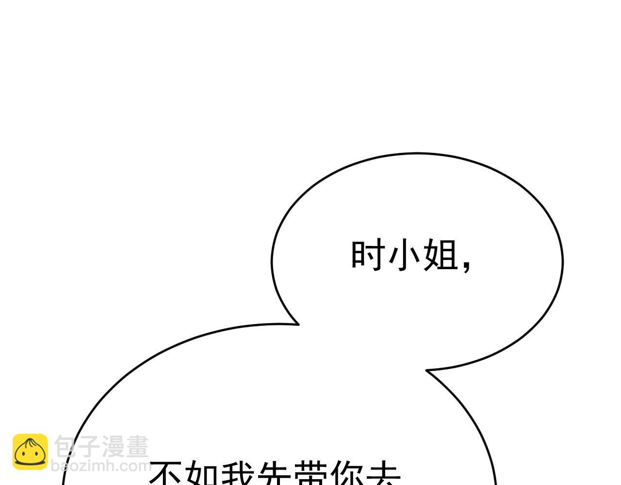 第498话 小念，好久不见19