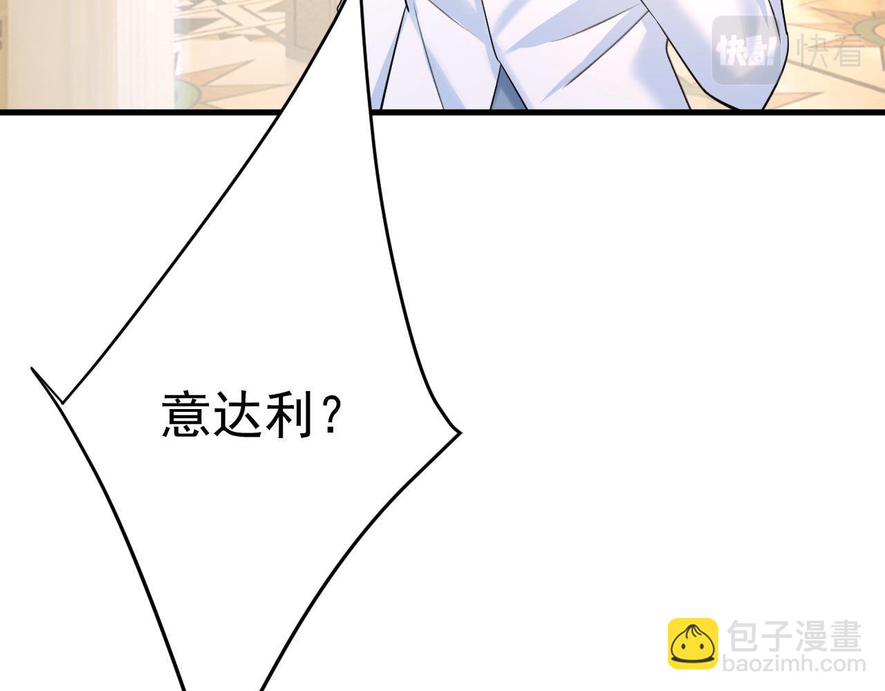 第498话 小念，好久不见2