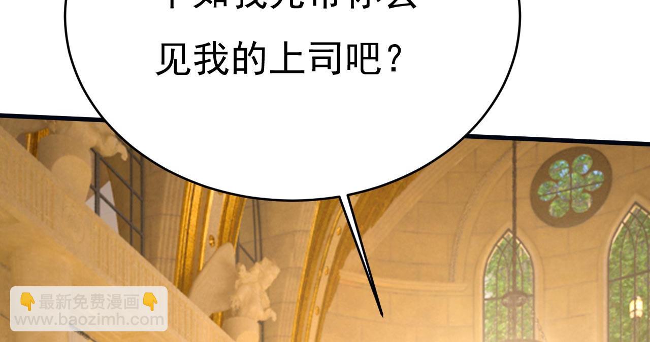 第498话 小念，好久不见20
