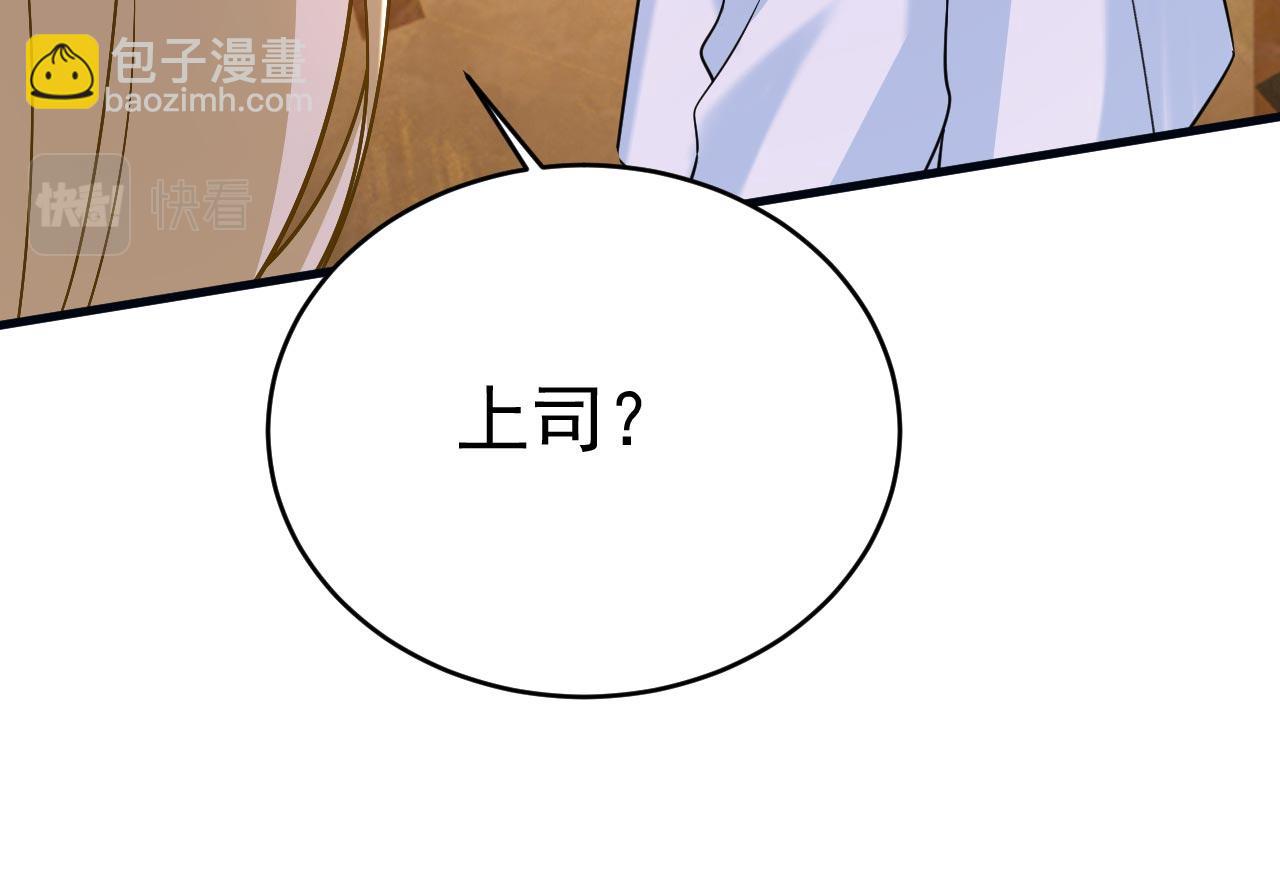 第498话 小念，好久不见23