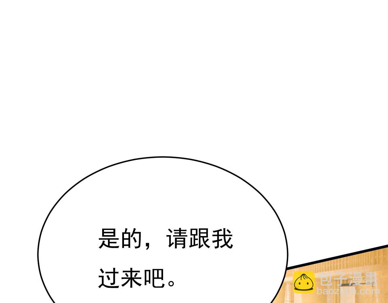 第498话 小念，好久不见25