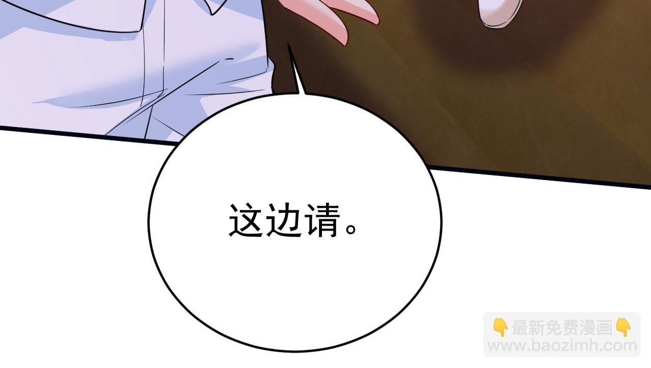 第498话 小念，好久不见29