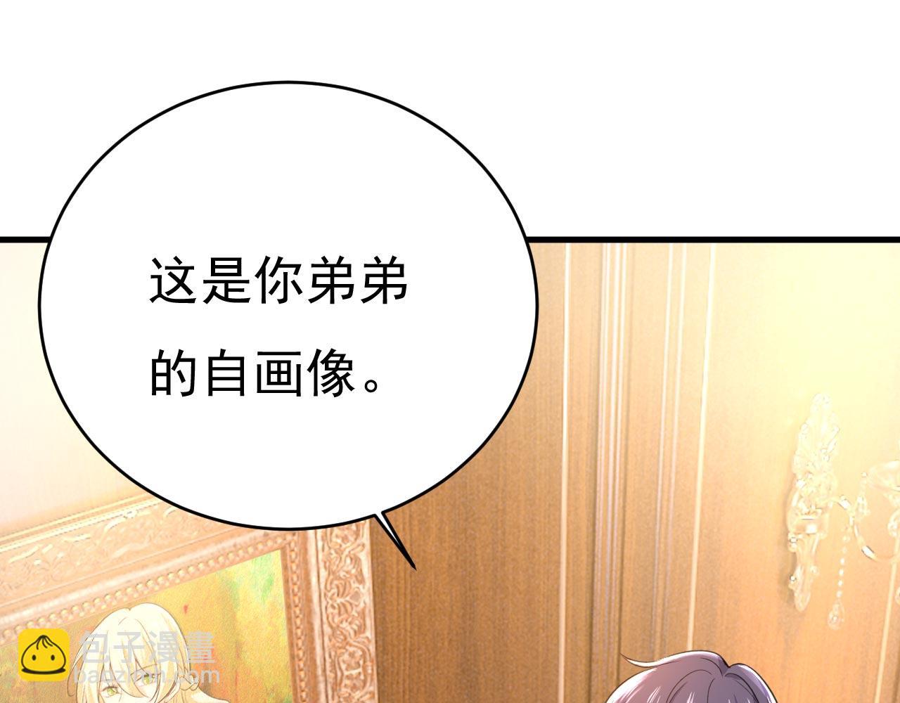 第498话 小念，好久不见38