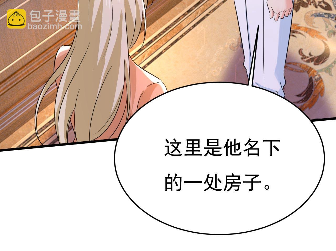 第498话 小念，好久不见40
