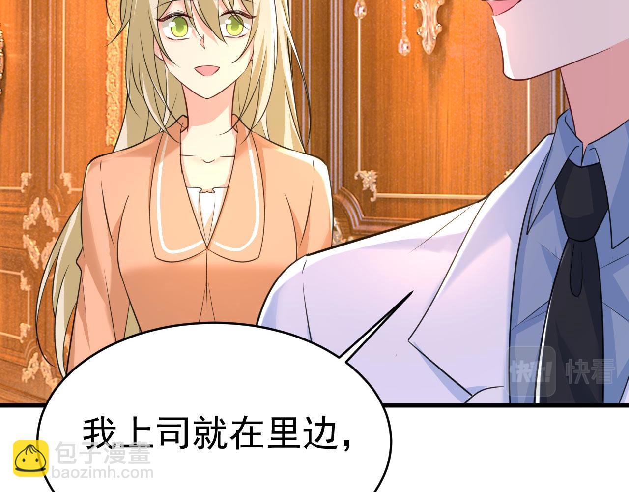 第498话 小念，好久不见42