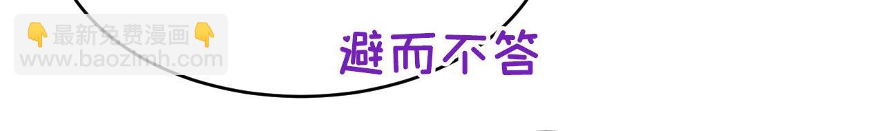 第498话 小念，好久不见43