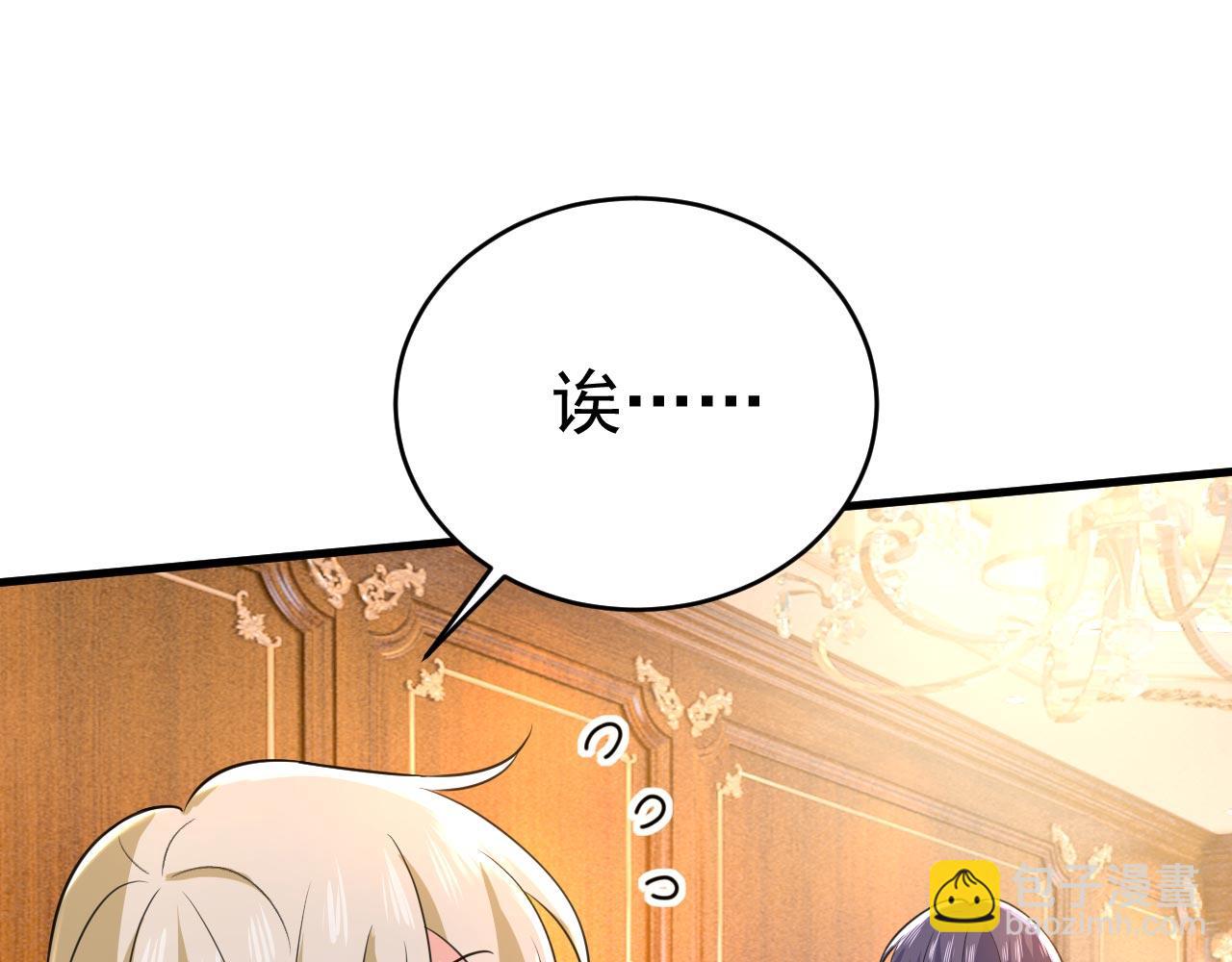 第498话 小念，好久不见47